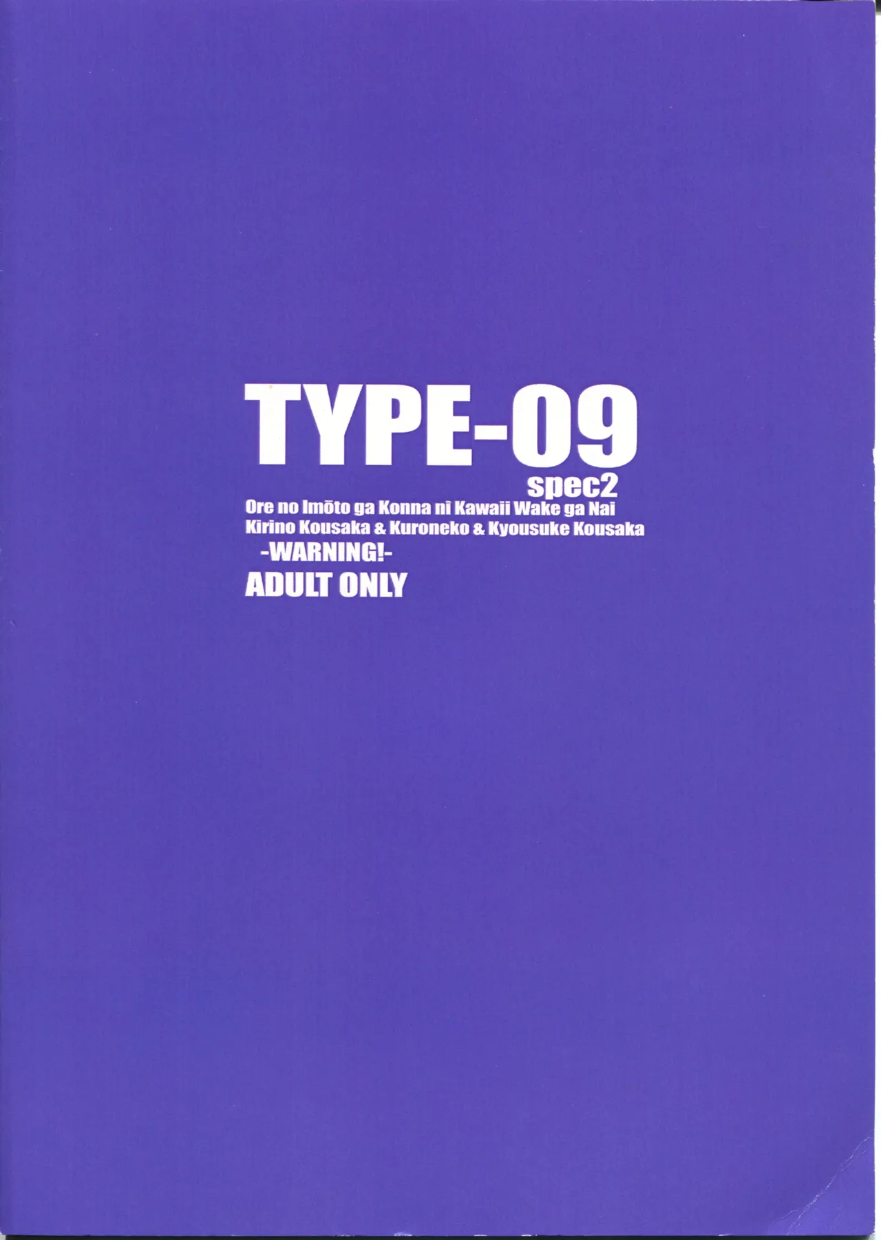 TYPE-09 spec2 page 2 full