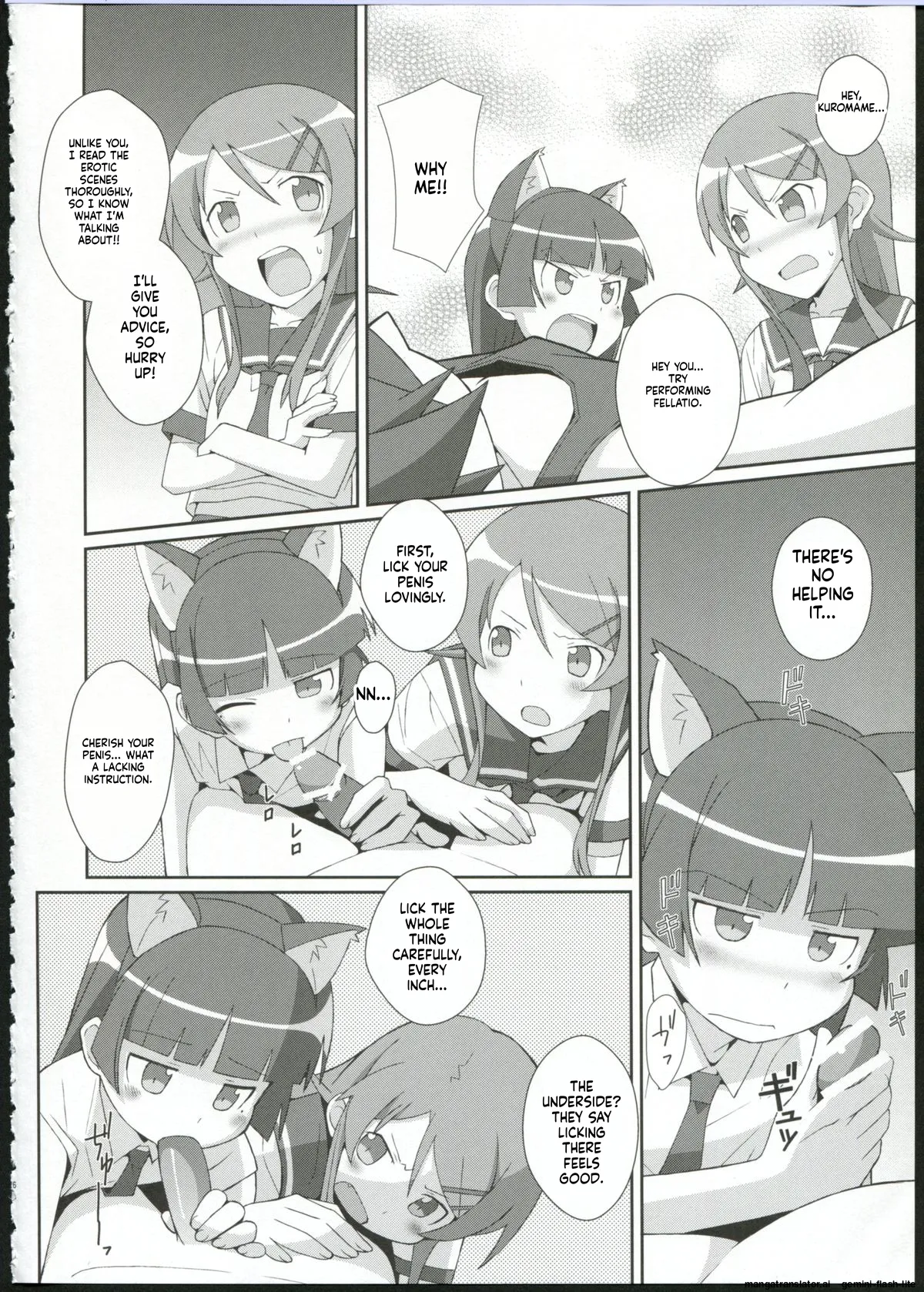 TYPE-09 spec2 page 6 full