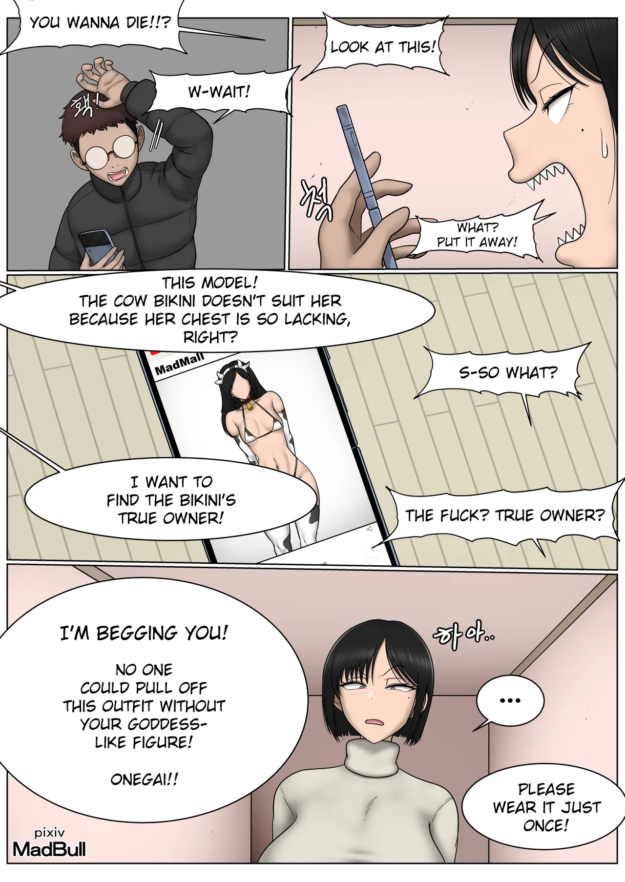 The Breast Milk Selling Girl 3 page 3 full