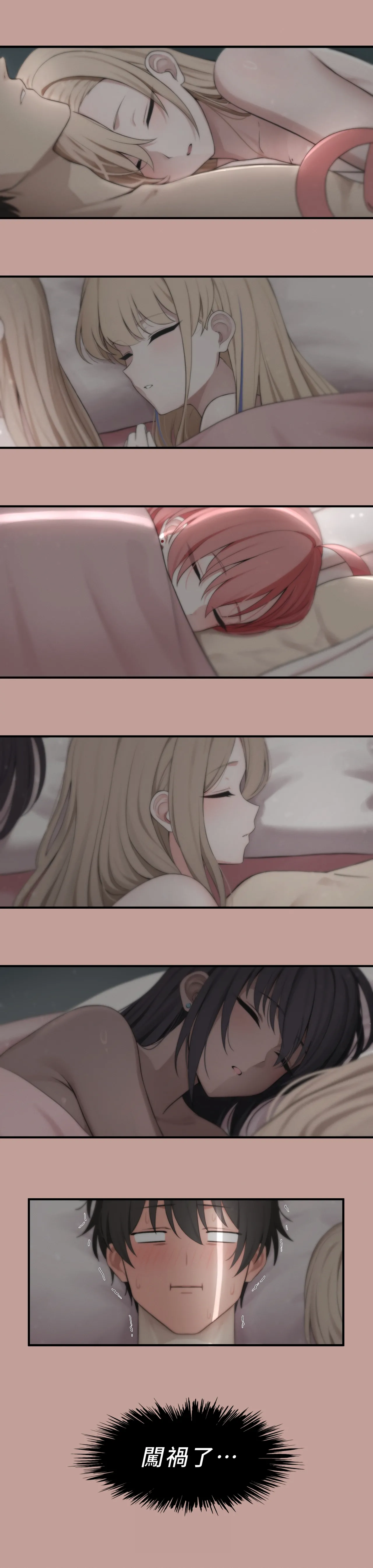 Sunrise with C&C + Proposal | 和C&C一起看日出 + 求婚 page 9 full