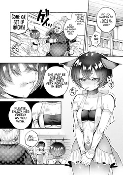 [EN] Revenge in Another World ~I'll Dominate Those Who Bullied Me With My Ultimate Skill~ 02 — page 13