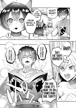 [EN] Revenge in Another World ~I'll Dominate Those Who Bullied Me With My Ultimate Skill~ 02 — page 20