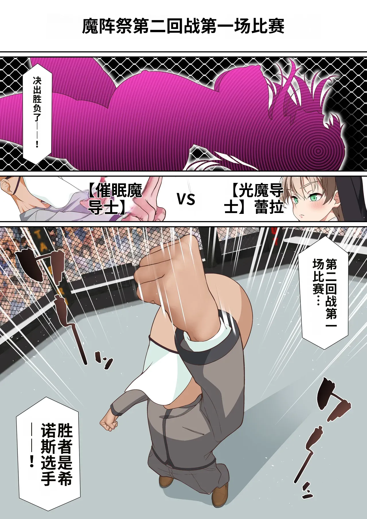 自用渣翻机翻 page 2 full
