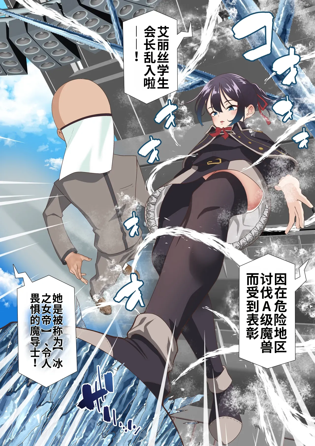 自用渣翻机翻 page 5 full