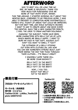 [Niku Niku Kyoudan (Nikudoufu)] Give Me More of that White Stuff, Sensei | Sensei Shiroi Are Motto Choudai (Blue Archive)[English] — page 23