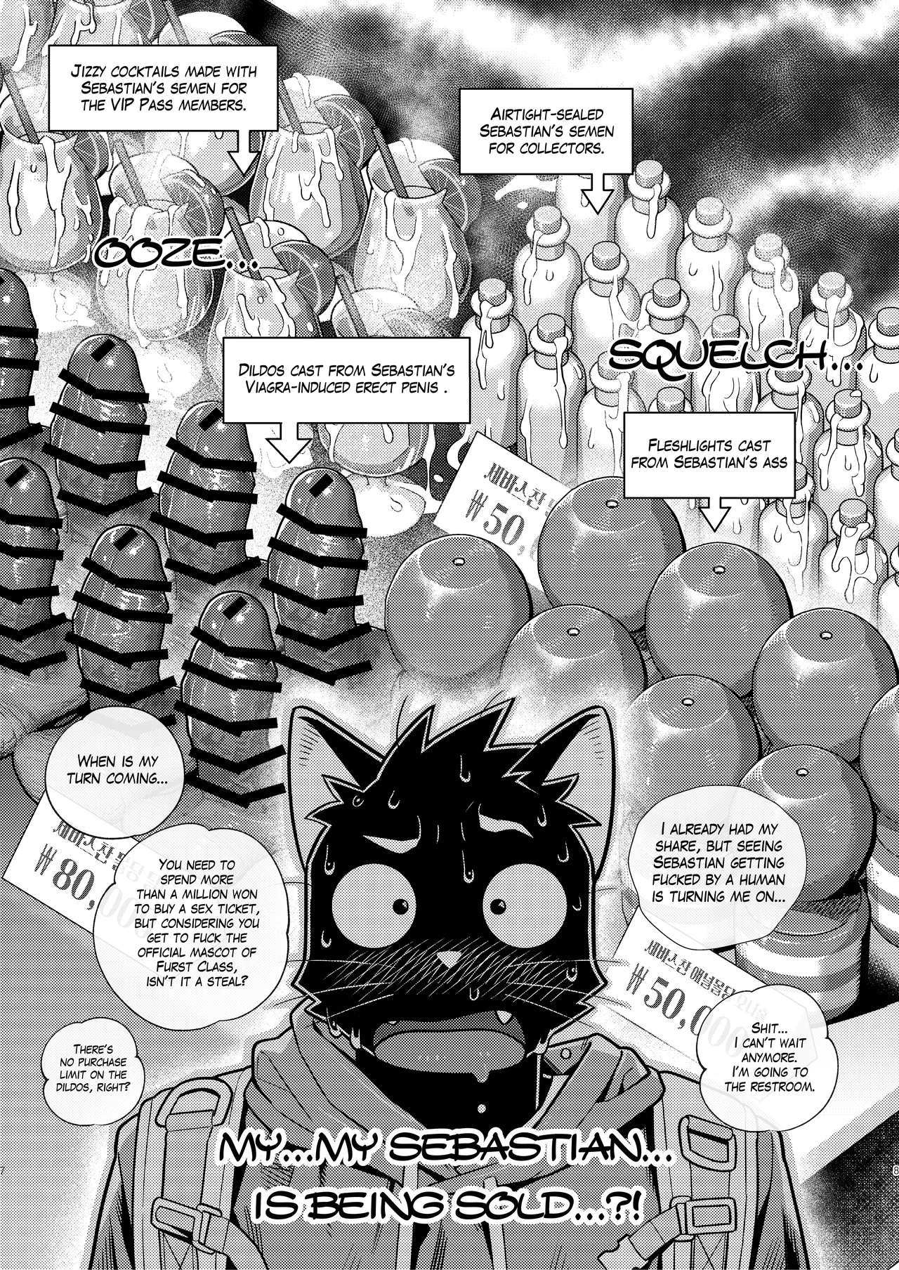 Help me... Sebastian/お願いセバスチャン/도와줘요세바스찬님 page 7 full