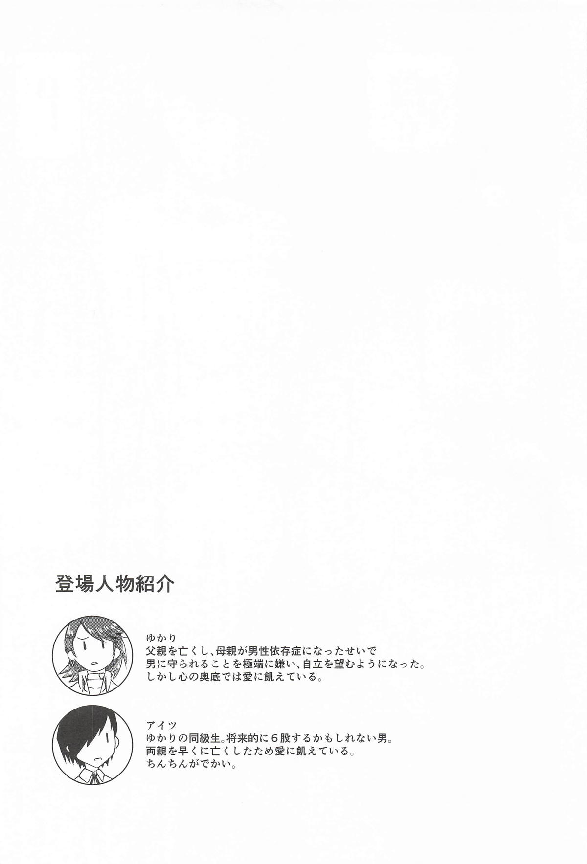 Reverse Reverse page 2 full