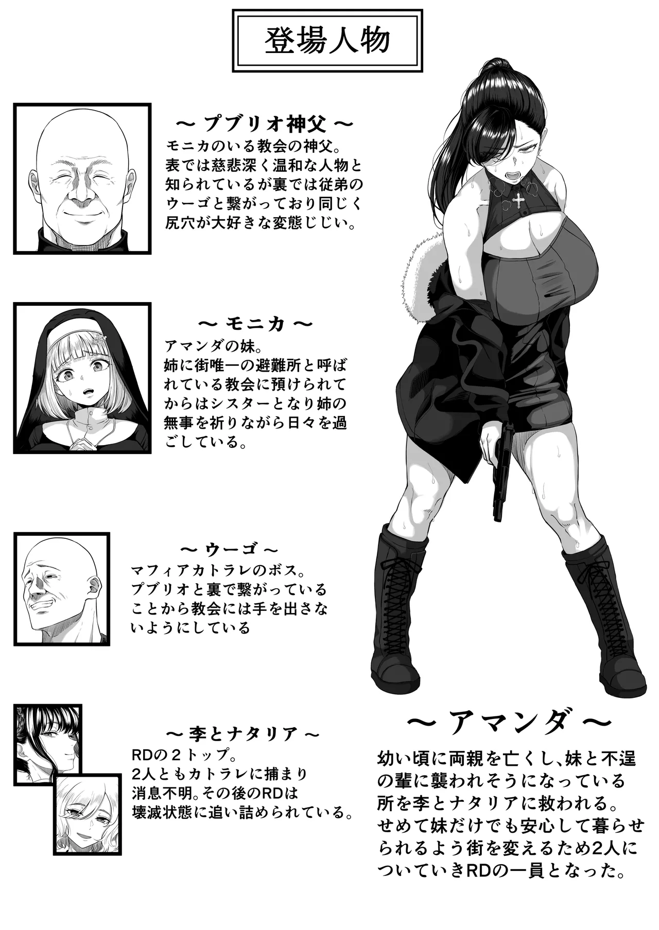 尻穴便女 壊参 page 4 full