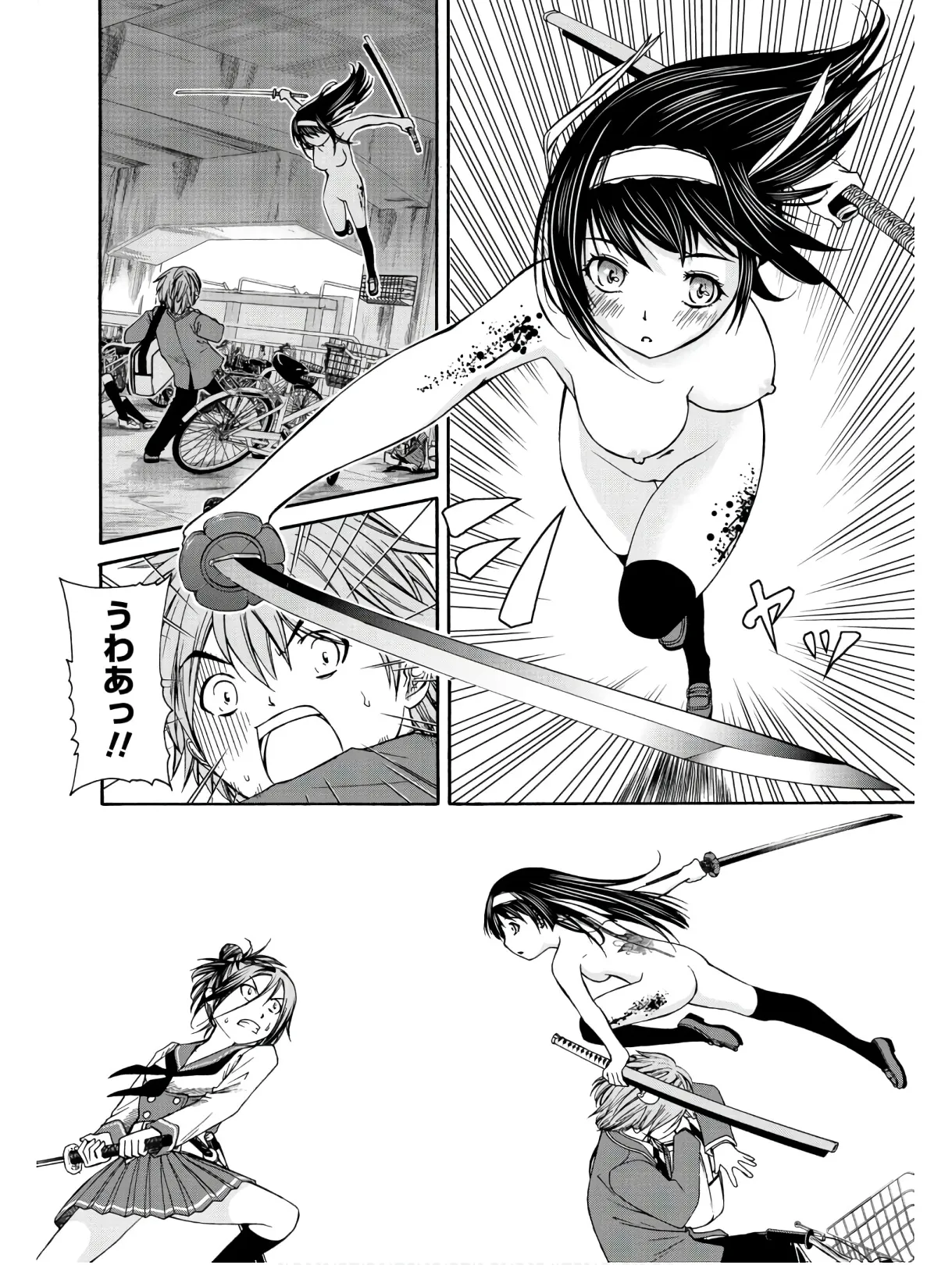 Kurogane Hime vol 01 page 8 full