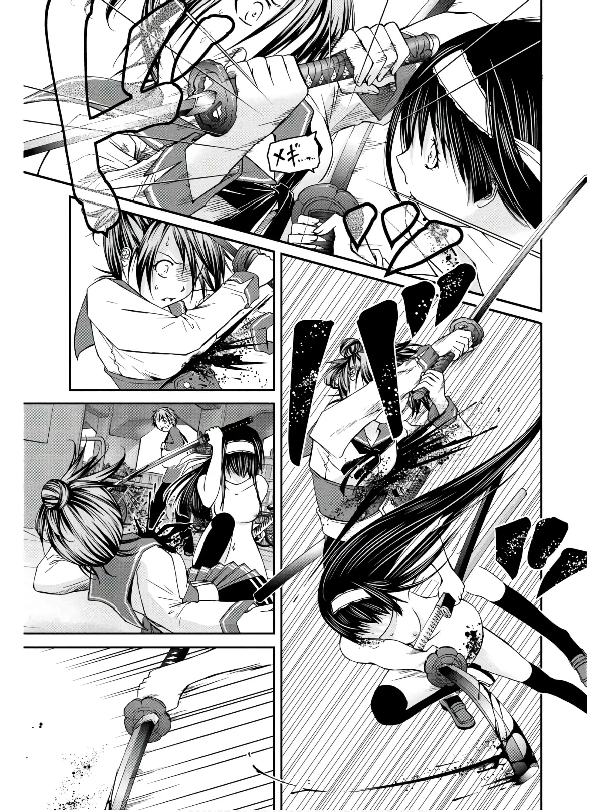Kurogane Hime vol 01 page 9 full
