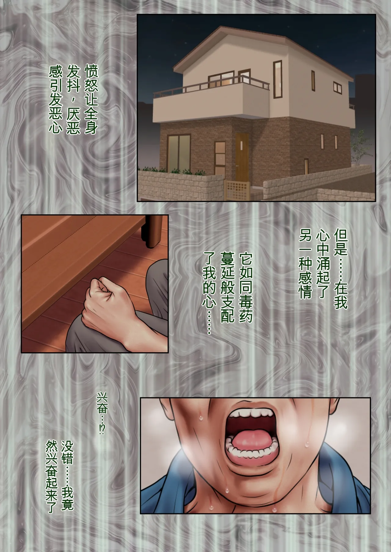 （RYO个人机翻） ミルフ書房作品集 Vol1～Vol4 page 10 full