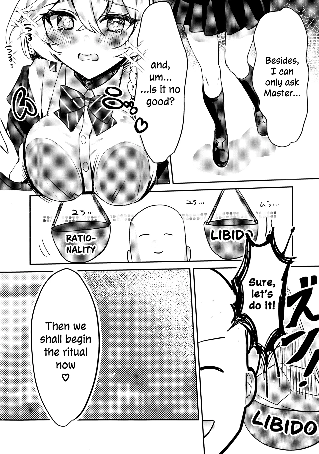 Naisho no Mahou page 5 full
