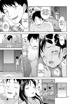 Meikko na Syoujo no Ehon Complete — page 17