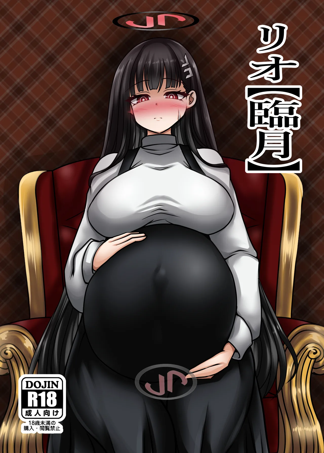 莉音（临月） | Rio【Period】 page 2 full