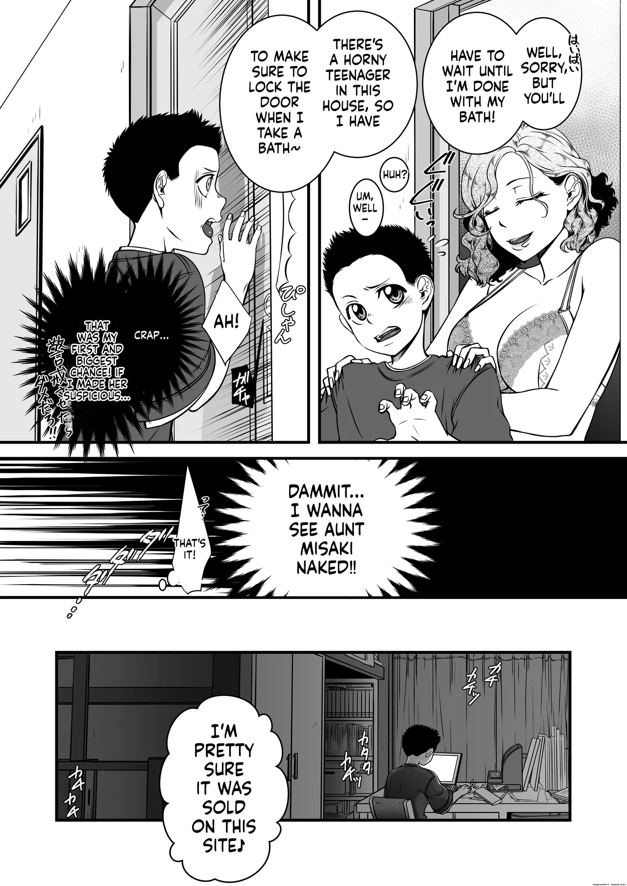 Boku no Oba-san Kansatsu Kiroku page 6 full