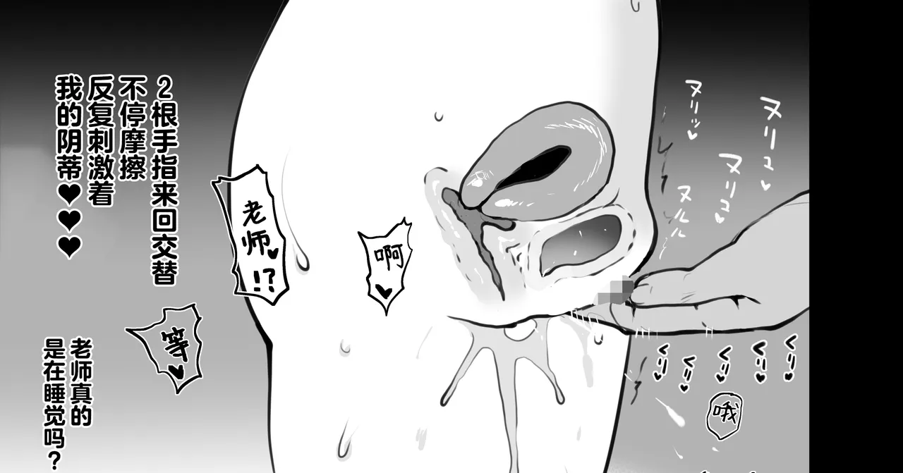 ケイ page 4 full