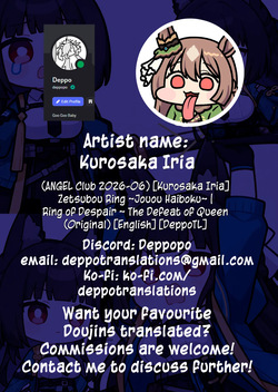 [Kurosaka Iria] Zetsubou Ring ~Jouou Haiboku~ | Ring of Despair ~ The Defeat of Queen (ANGEL Club 2026-06) [English] [DeppoTL] [Digital] — page 21