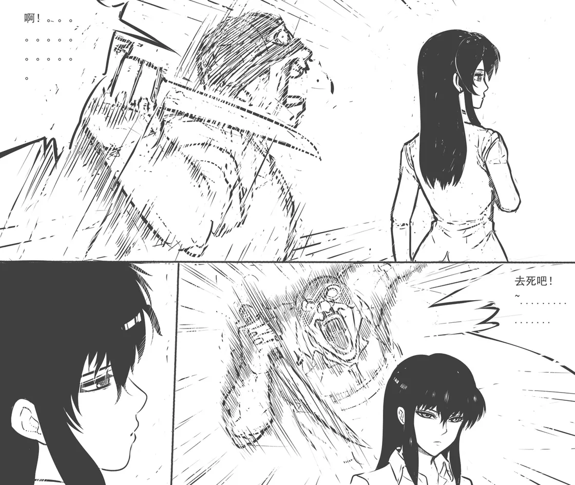 性感特工的捆绑人生10 page 10 full