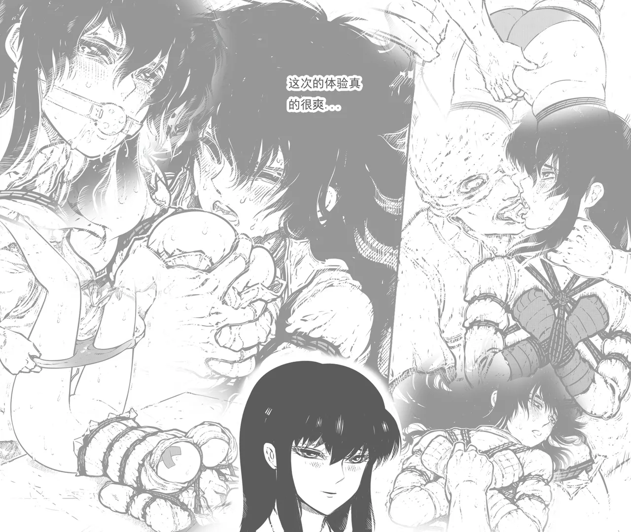 性感特工的捆绑人生10 page 9 full