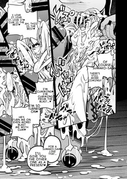 [Happiness Milk (Obyaa)] BUKKAKE HAKUDAKU SUWAKO (Touhou Project) [Digital] [English] [MTL] — page 13