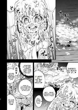 [Happiness Milk (Obyaa)] BUKKAKE HAKUDAKU SUWAKO (Touhou Project) [Digital] [English] [MTL] — page 14