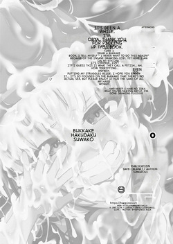 [Happiness Milk (Obyaa)] BUKKAKE HAKUDAKU SUWAKO (Touhou Project) [Digital] [English] [MTL] — page 19