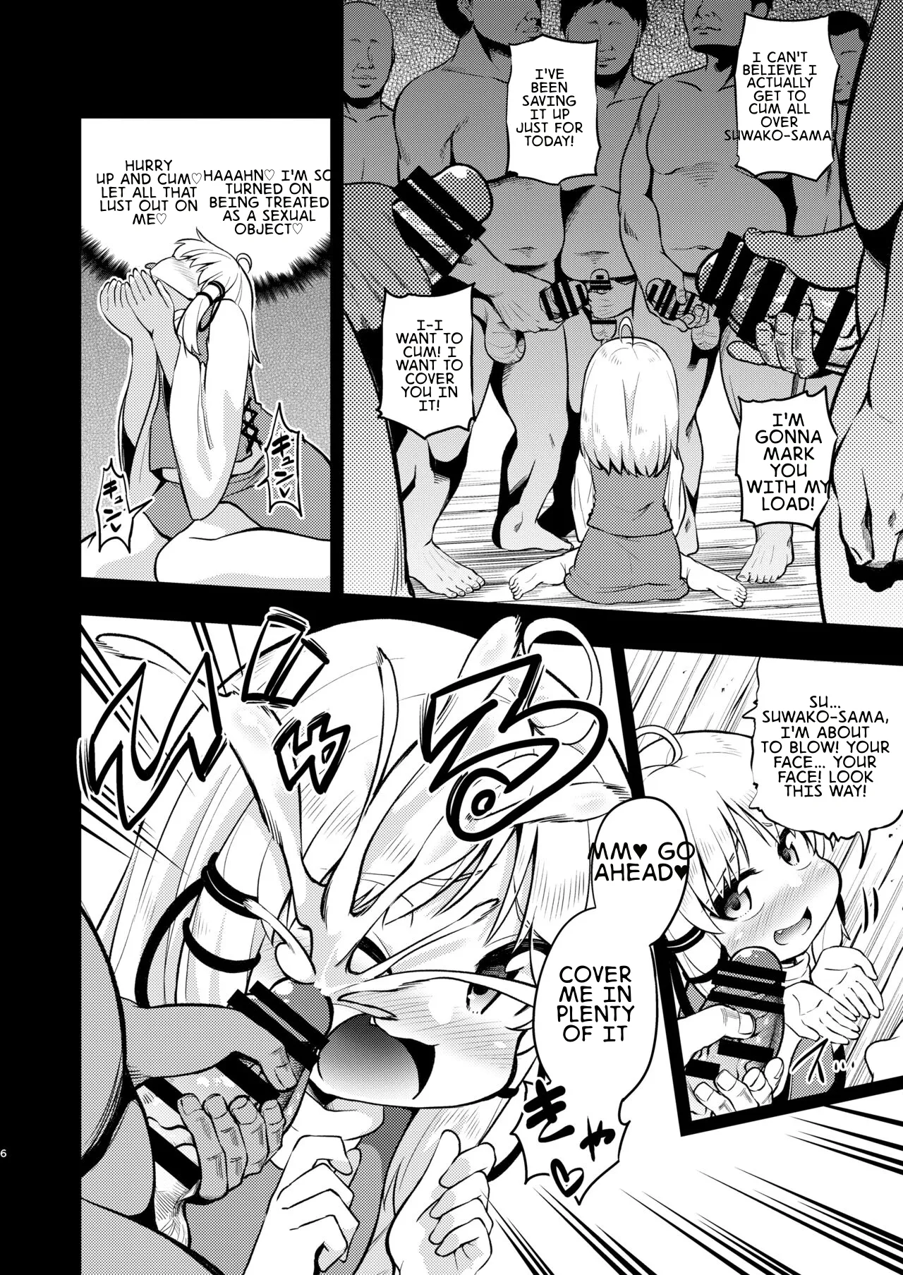 BUKKAKE HAKUDAKU SUWAKO page 4 full