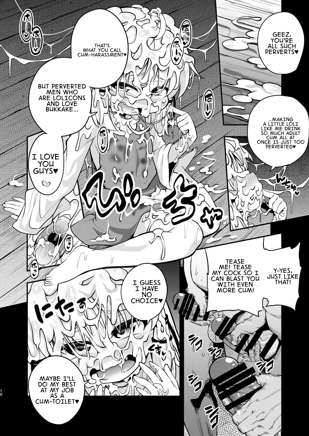BUKKAKE HAKUDAKU SUWAKO page 8 full