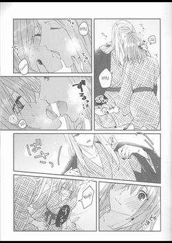(Koi suru Kappatsu Bishoujo-chan JB2023) [livas (Noah)] Futari no Kyuujitsu | A Holiday For Two (Fate/Grand Order) [English] [Prism Translates] — page 18