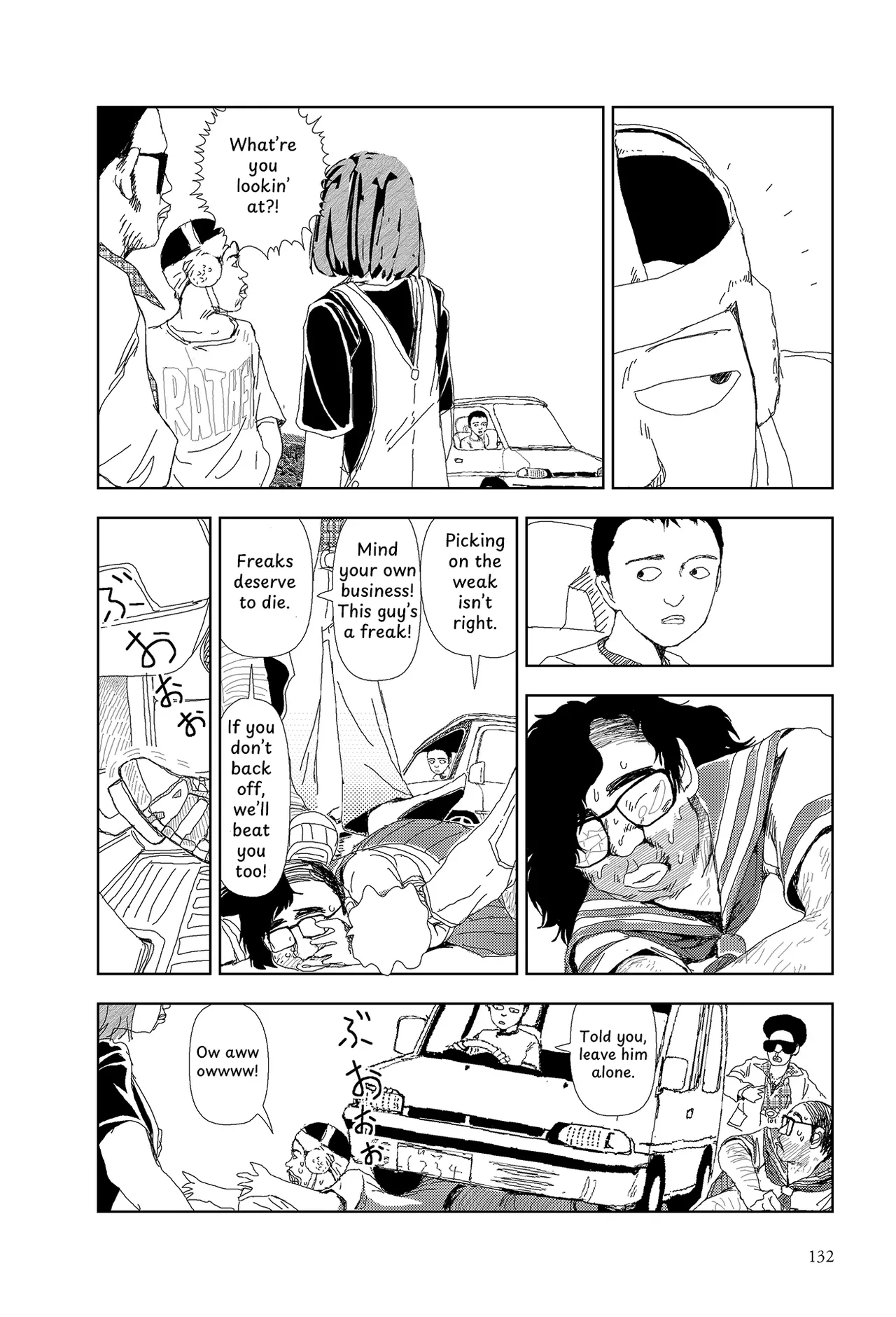 Sekai saigo no hibi - Pātī | Last Days of the World: Party page 4 full