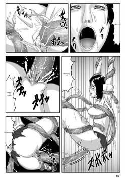 [Amatsukami] A Perfect Day for Tentacles [English] [MTL] — page 11