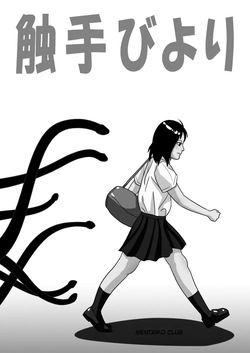 [Amatsukami] A Perfect Day for Tentacles [English] [MTL] — page 22