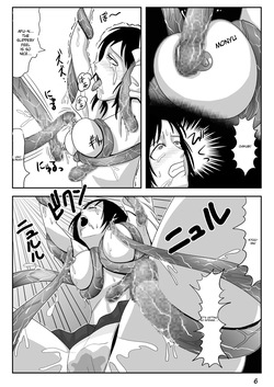 [Amatsukami] A Perfect Day for Tentacles [English] [MTL] — page 7