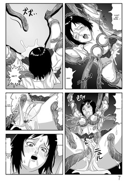 [Amatsukami] A Perfect Day for Tentacles [English] [MTL] — page 8