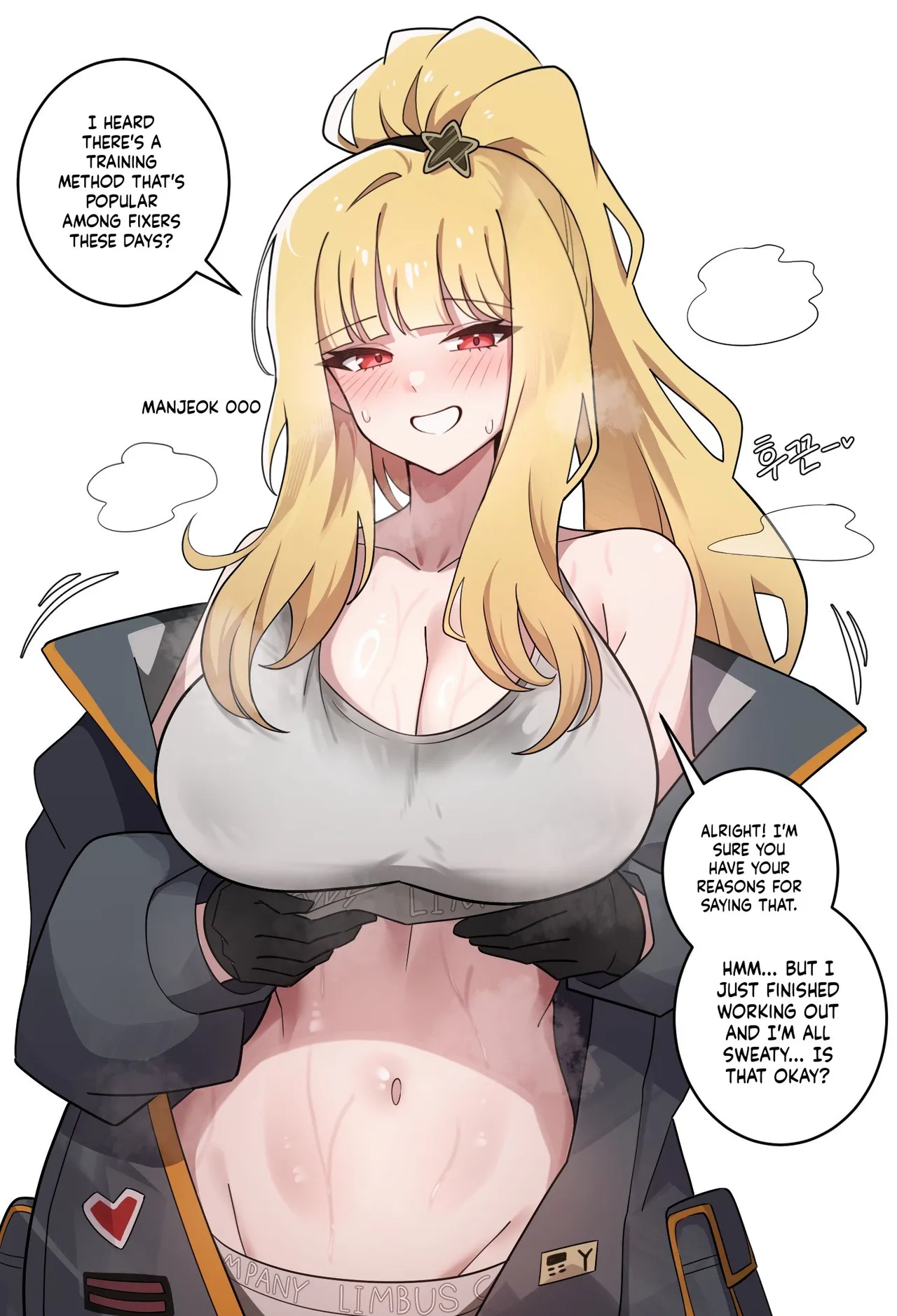 Private page 1 full