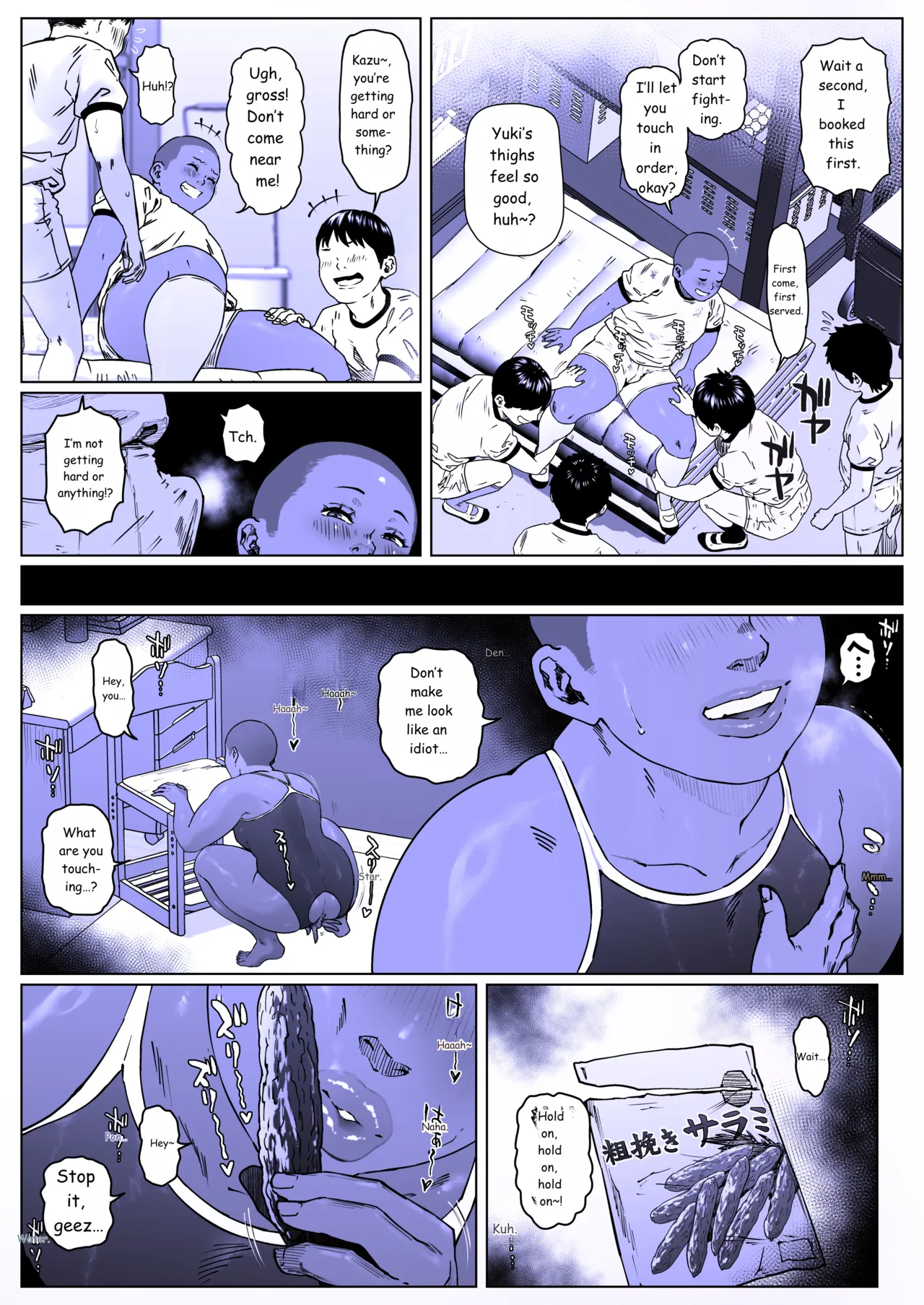 A Fine Day for Training: Nanase-kun 1 page 5 full