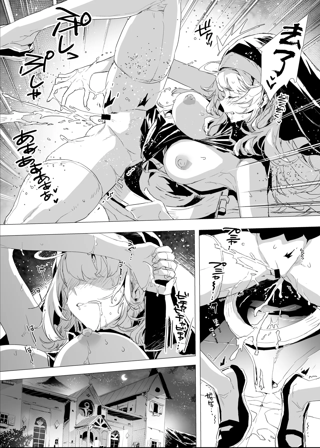Haitoku no Nikuyoku ni Tadareta Sister wa Inyoku no Tenshi ni NTRreru page 9 full