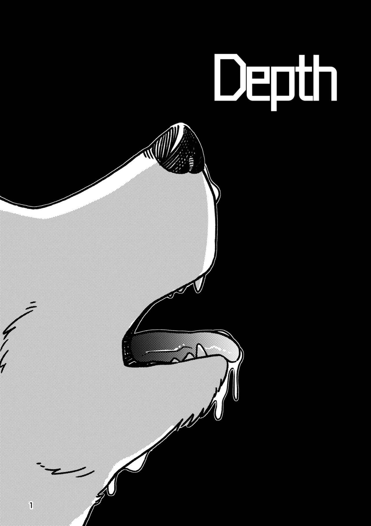 Depth+后日谈 page 2 full