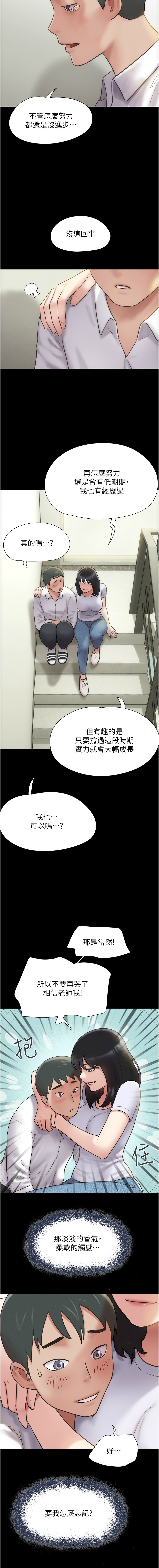 韶恩 1-91 page 8 full