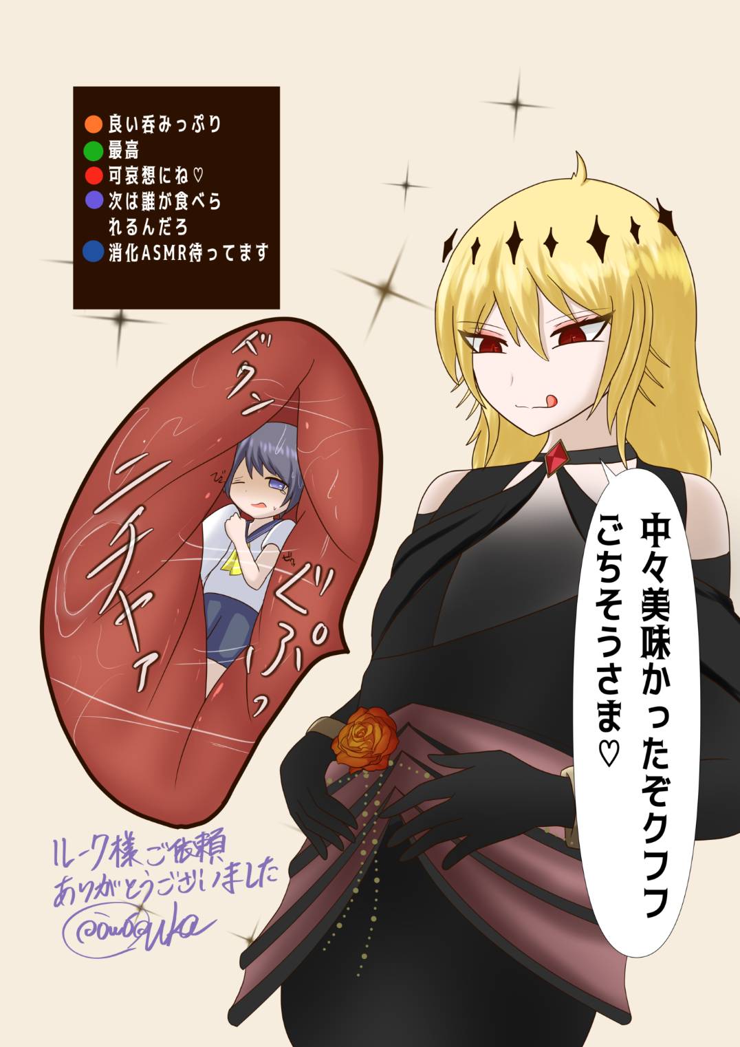 Trezor eats luke page 3 full