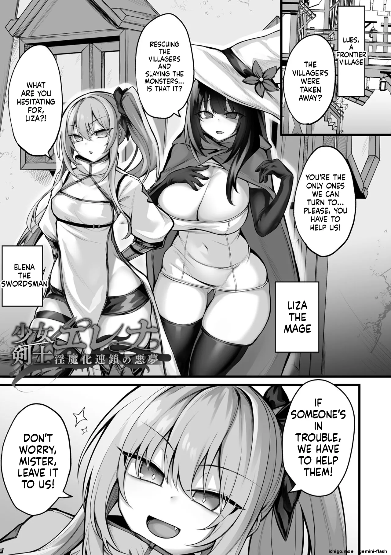 Haiboku Juuzoku Otome page 3 full