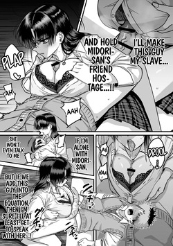 [cabin] Zenin Mukuwarenai Harem | A Harem Where No One Is Reciprocated 2 [English] — page 16