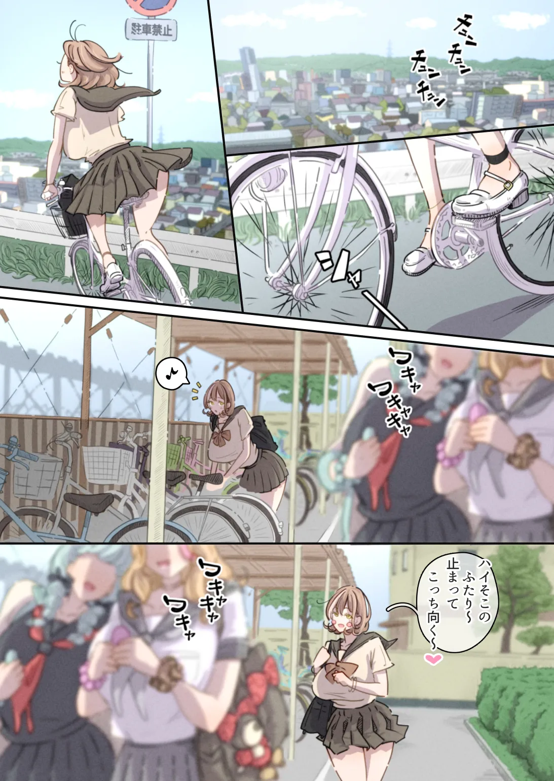 インフルエンサーのさいなん 〜ぼぶちゃん編〜 page 5 full