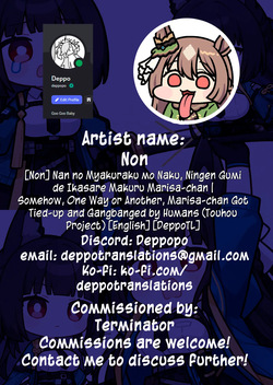 [Non] Nan no Myakuraku mo Naku, Ningen Gumi de Ikasare Makuru Marisa-chan | Somehow, One Way or Another, Marisa-chan Got Tied-up and Gangbanged by Humans (Touhou Project) [English] [DeppoTL] — page 12
