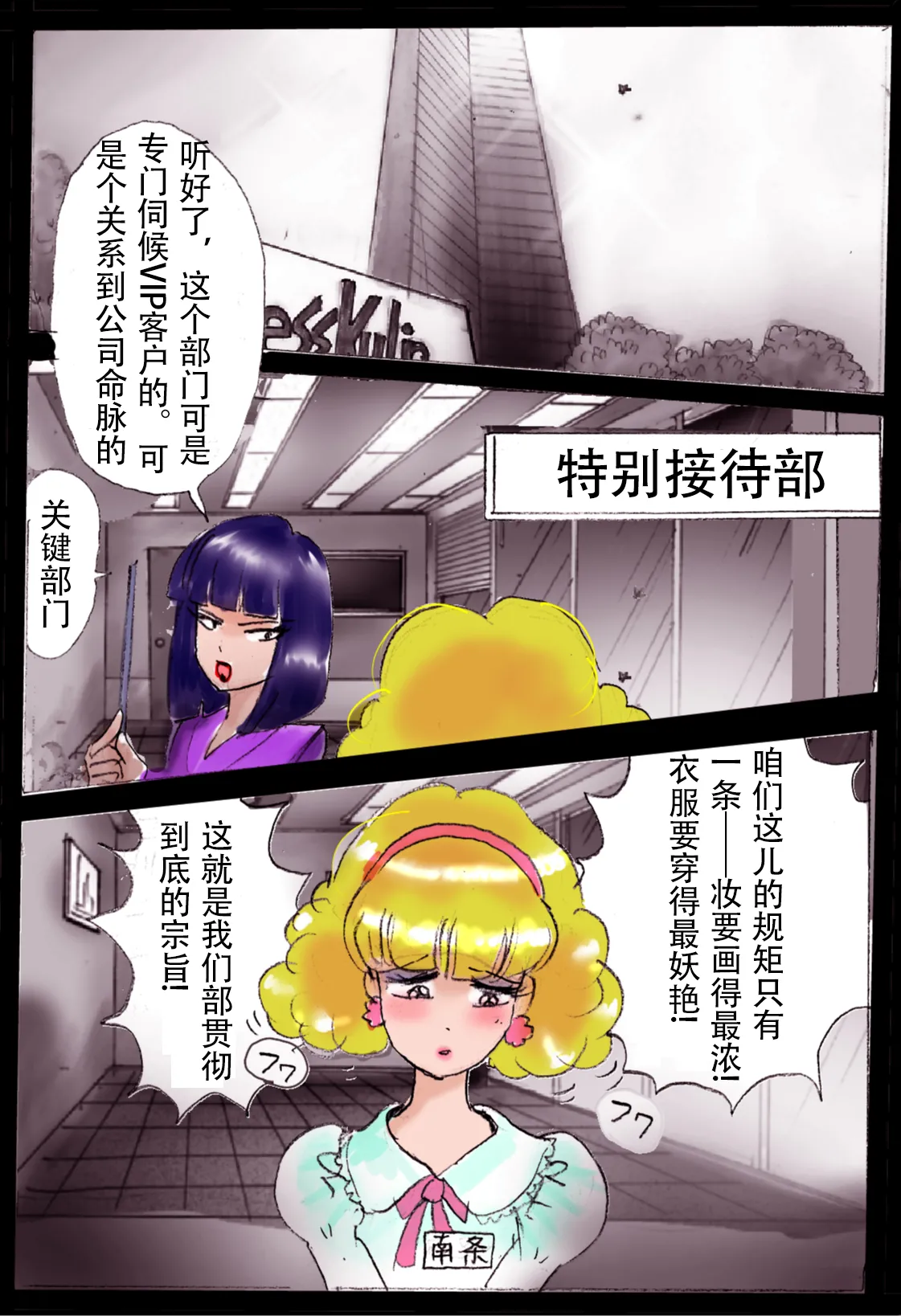 pixiv上的一些杂图 page 2 full