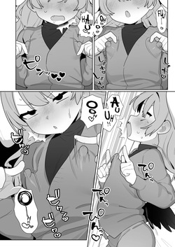[Futsu-no-Tapioca-Yasan (Futatsuno Peanuts)] Koharu-chan wa Seichouki! Bangaihen 2 (Blue Archive) [English] [Digital] — page 19
