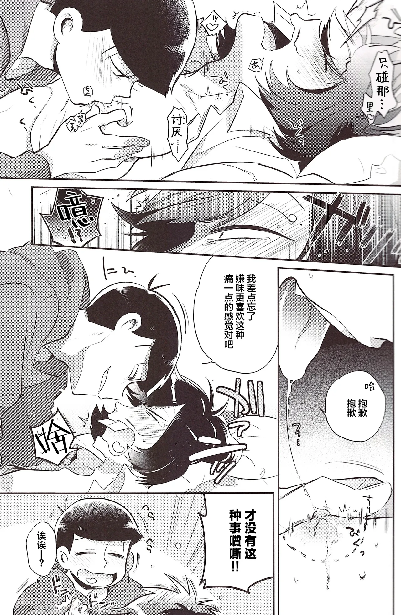 Deribarīkontobideoretā page 10 full