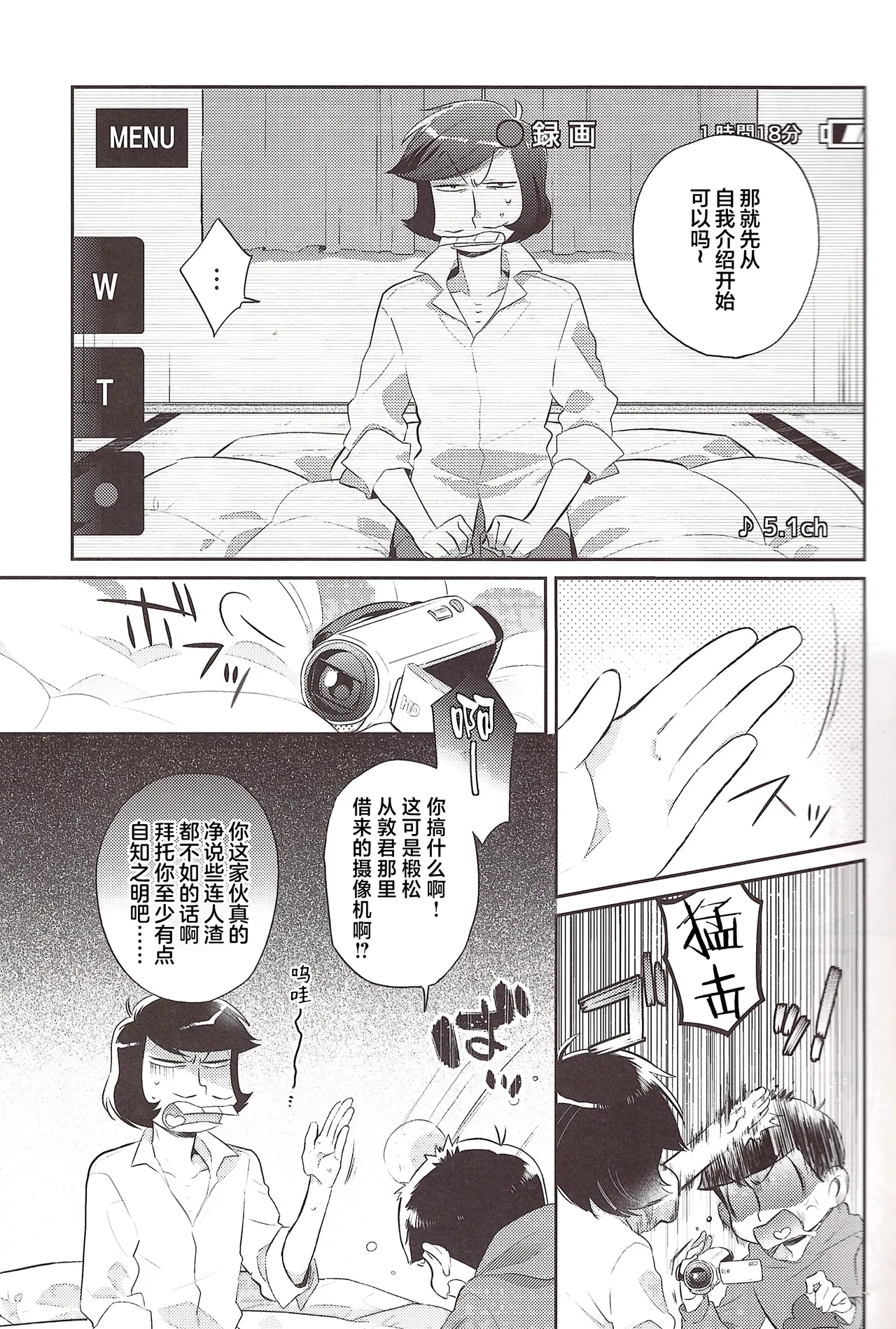 Deribarīkontobideoretā page 4 full