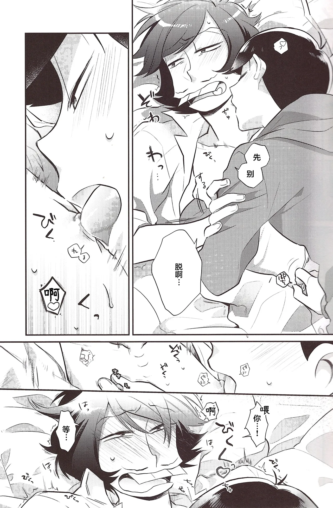 Deribarīkontobideoretā page 8 full