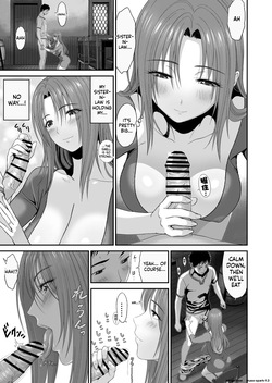 [Yuugen Sougen] Aniki ga Mamono o Katteru Aidani [English] — page 21